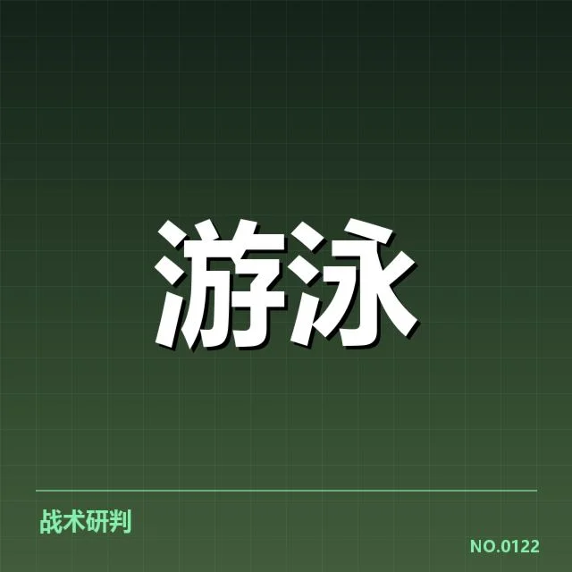 体育产业商业化趋势背后，行业格局变化引发的深层次思考