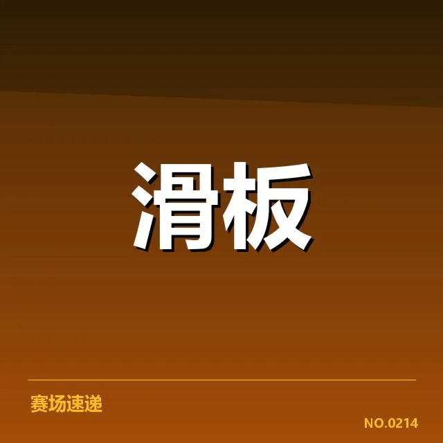 体育产业商业化趋势背后，市场需求与政策推动如何促成新格局