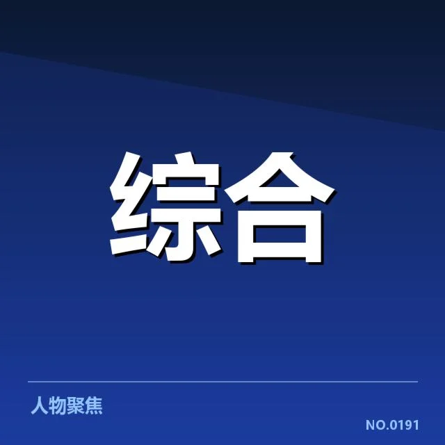 体育科技商业化趋势：产业发展与市场变革疑问