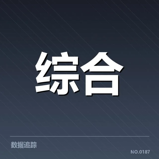 电竞亚运会项目公布：赛事安排及参赛名单疑问